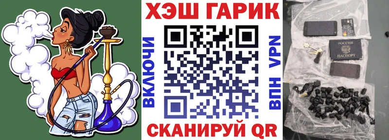 Где купить Нижний Новгород Гашиш  КОКАИН  МЕФ  Бошки Шишки 