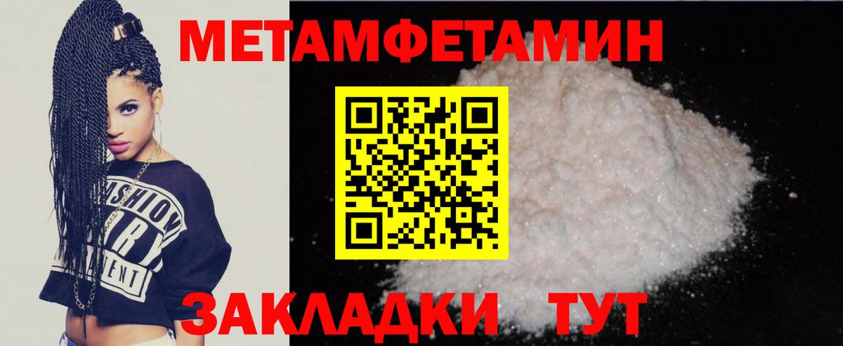 АМФЕТАМИН  Вход с VPN  Нижний Новгород  АМФ VHQ 
