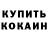 Амфетамин VHQ Operator Fanatik