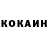 КЕТАМИН VHQ Emma Bosiu