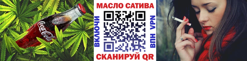 Еда ТГК марихуана Нижний Новгород