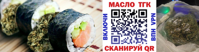 Еда ТГК марихуана  закладка  Нижний Новгород 