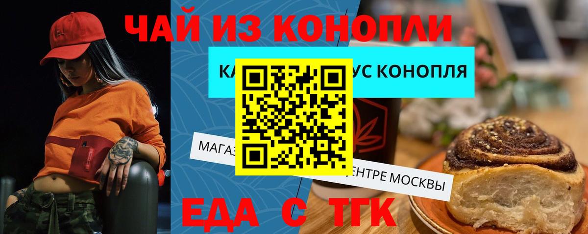 Печенье с ТГК марихуана  Нижний Новгород 