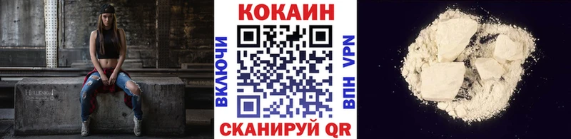 КОКАИН Колумбийский  цены наркотик  Нижний Новгород 