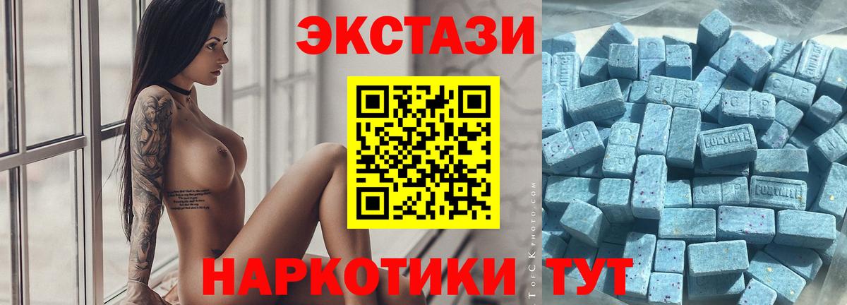 мега ссылки  ЭКСТАЗИ 280мг  Нижний Новгород  Вход с VPN  Экстази louis Vuitton 
