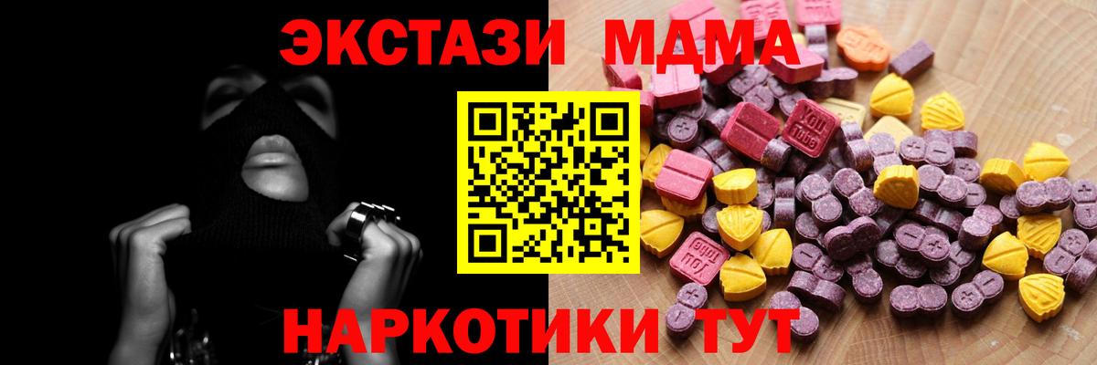 ЭКСТАЗИ  Нижний Новгород  Экстази mix  Экстази Cube 
