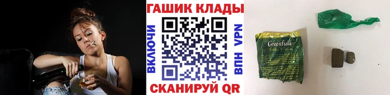 Гашиш индика сатива hydra ONION Нижний Новгород