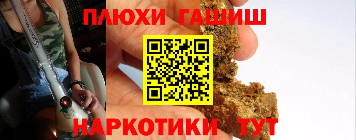 Лсд 25  Вход с VPN  ТГК  Нижний Новгород  МЕФ   Альфа ПВП СОЛЬ кристаллы  Кокаин  МАРИХУАНА 