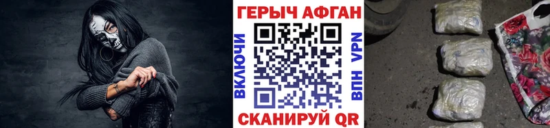 KRAKEN зеркало  Нижний Новгород  ГЕРОИН белый  как найти наркотики 