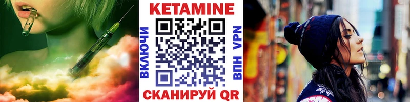 где можно купить наркотик  Нижний Новгород  Кетамин VHQ 