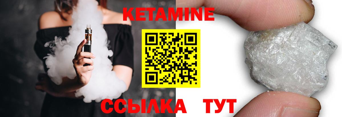 Кетамин ketamine  Кетамин VHQ  Нижний Новгород 