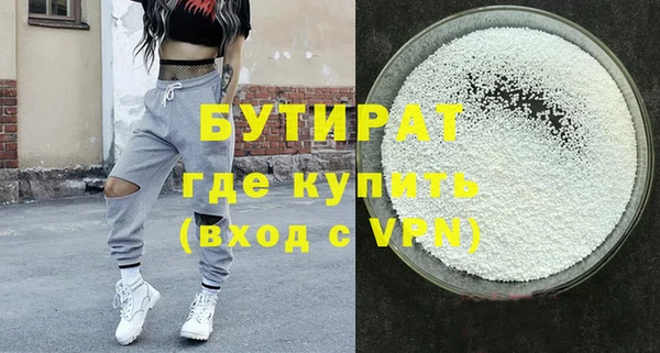 мефедрон Куйбышев