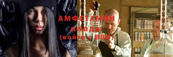 мефедрон Куйбышев