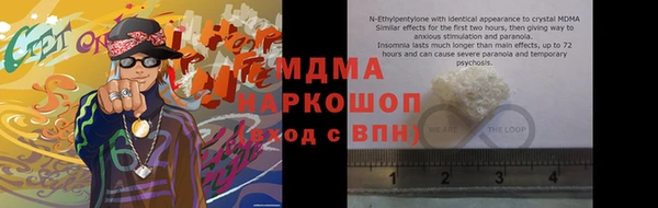mdma Кукмор