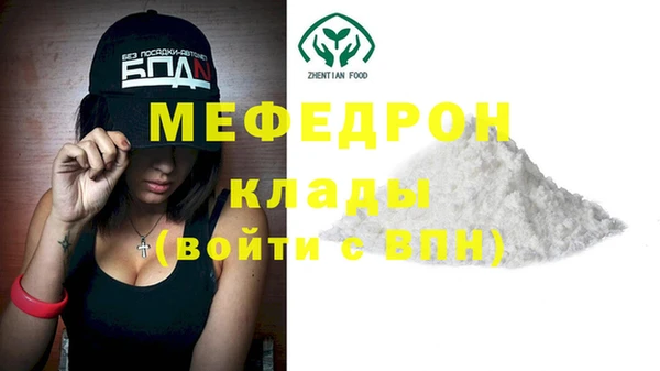 мефедрон Куйбышев
