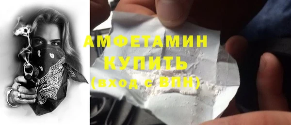 мефедрон Куйбышев