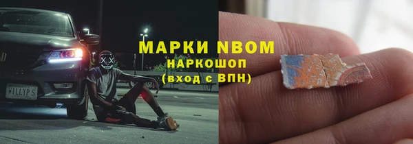 mdma Кукмор