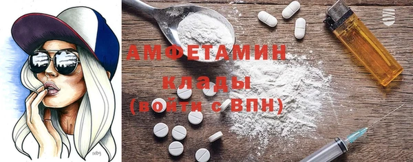 мефедрон Куйбышев