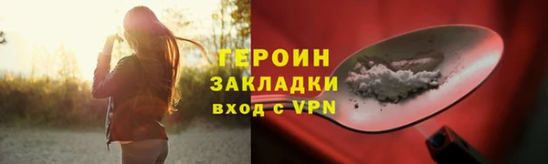 дурь Кулебаки