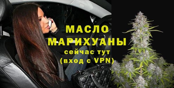 мефедрон Куйбышев