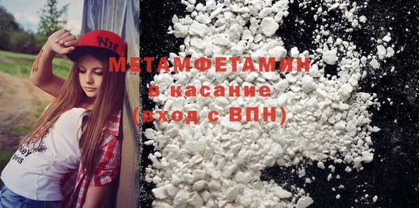 мефедрон Куйбышев