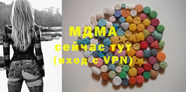 мефедрон Куйбышев