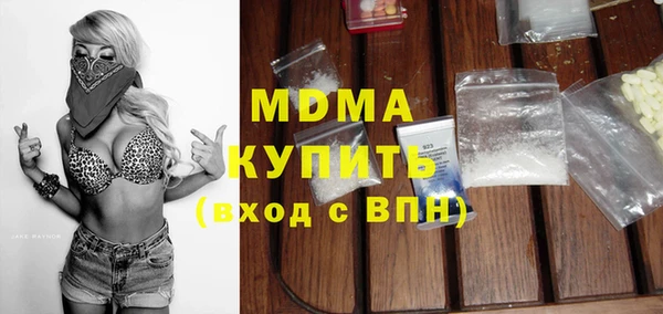 мефедрон Куйбышев