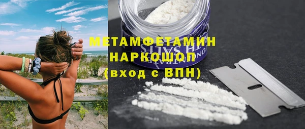 mdma Кукмор