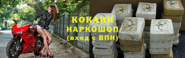 эйфоретик Абдулино