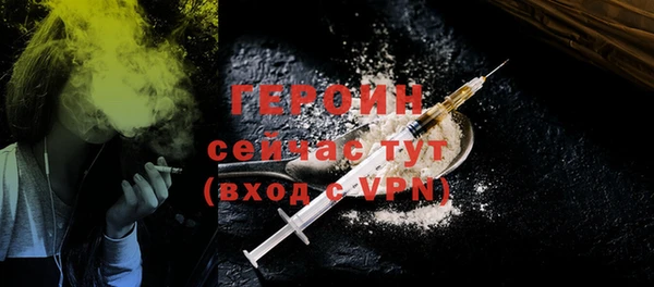 мефедрон Куйбышев