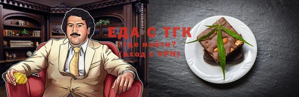 мефедрон Куйбышев
