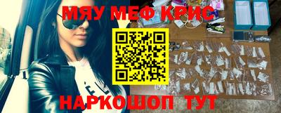 скорость mdpv Аргун