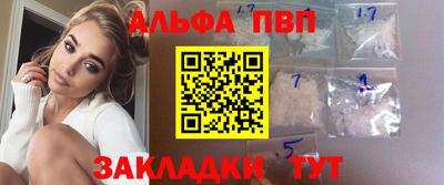 скорость mdpv Аргун