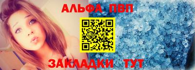 мяу мяу кристалл Гусиноозёрск