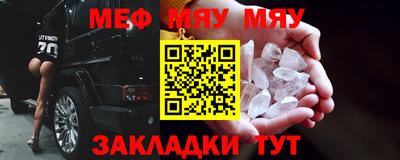 амфетамин Апшеронск