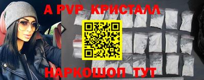 дживик Гусь-Хрустальный