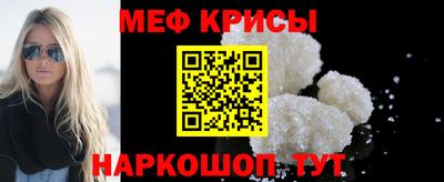спайс Донецк