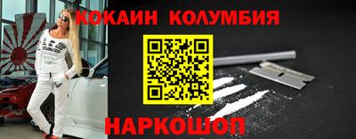 дживик Гусь-Хрустальный