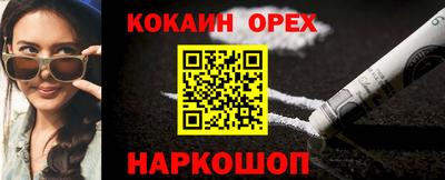 мяу мяу кристалл Гусиноозёрск