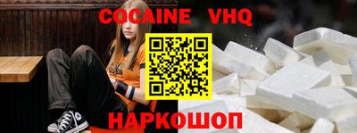дживик Гусь-Хрустальный