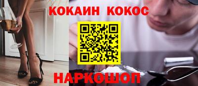 скорость mdpv Аргун