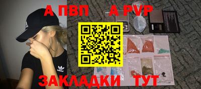 дживик Гусь-Хрустальный