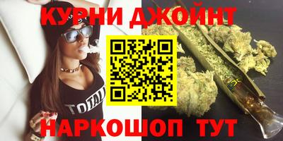 мяу мяу кристалл Гусиноозёрск