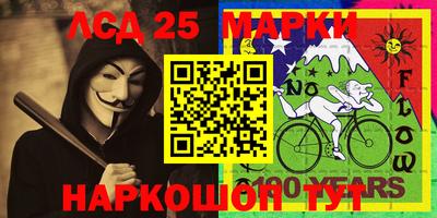 скорость mdpv Аргун