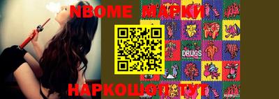 мдма Апрелевка