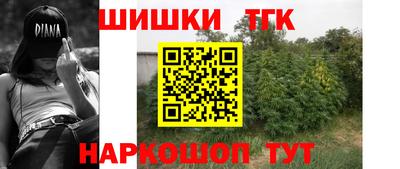 мяу мяу кристалл Гусиноозёрск