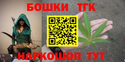 мяу мяу кристалл Гусиноозёрск
