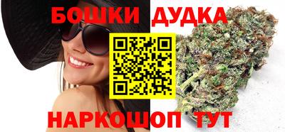 мяу мяу кристалл Гусиноозёрск