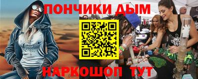 дживик Гусь-Хрустальный