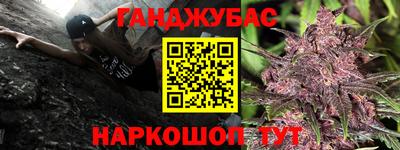 дживик Гусь-Хрустальный